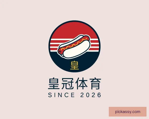 关于皇冠体育